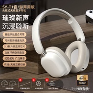 New Headset Headset Game Headset Large Power Headset Home