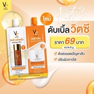 Vc. Vit C Ratcha Double Vc Pre Serum 4 Grams + Cream 4