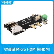 Raspberry Pie 5/4B Micro HDMI to HDMI Multi-Function Adapter Board Dual 4K Output with Terminal with