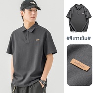 Wood soon | เสื้อโปโลแขนสั้นทรงหลวมทันสมัย