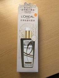 L'Oréal Elseve 異華修護美髮油