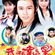 Usb U disk Hong Kong Transparent TVB hd TV wulin lucky star mandarin Flash Drive Drama No Subtitles Zhou Huimin Temperature Zhao Lun