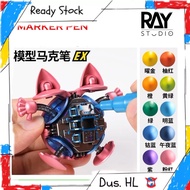 [RAY STUDIO] METALLIC MARKER EX Set of 10 MODEL KIT TOOLS