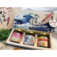 海洋禮盒: 頂級飛魚卵醬 ＋八斗子小卷醬＋幸福干貝醬（170g）