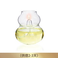 [Made In Taiwan] Medium Convex Cup Oil Lamp-A08 Set For Lamp 2-3 Days Super Heat-Resistant High Bora