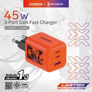UGREEN X ROV หัวชาร์จเร็ว 45W GaN Tech หัวชาร์จ Type C 2 Port รองรับ PD 2 ช่อง+USB 1 ช่อง รุ่น 65574