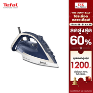 Tefal เตารีดไอน้ำ รุ่น FV5820T0 กำลังไฟ 2800 วัตต์