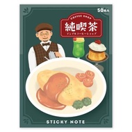 【世界料理】記事貼 - 日式蛋包飯