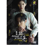 Korean Drama DVD Alchemy of Souls Season 2: Light and Shadow Vol.1-10 End (2022) 还魂 2：光与影