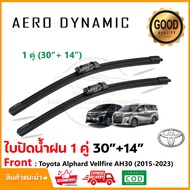 Toyota Alphard Velfire AH30 (2015-2023) 30"+14" (1 Pair) Rubber Wiper Blade 1029