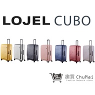 【LOJEL CUBO】新版30吋上掀式擴充行李箱-八色｜趣買購物