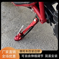 อุปกรณ์ปรับแต่งจักรยานยนต์ Xingluo Side Stand Adapter Bracket for ITALJET 200 JinCheng JC200T-9 Adju