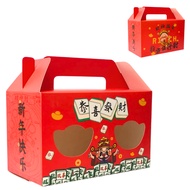 (𝗠𝗔𝗟𝗔𝗬𝗦𝗜𝗔) CNY Cookies Box With Handle Biscuit Box Gift Bag New Year / Container Balang 4017
