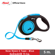 Flexi สายจูงสุนัข รุ่น New Neon รับน้ำหนักได้ 8-25 kg. ขนาด 3-5 m.