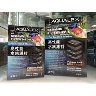 AQUALEX VOLCANIC ROCK BIO CERAMIC FILTER MEDIA SUBSTRATE