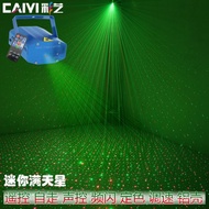 Wholesale ktv Wrapping Room Voice Control Laser Light Laser Light Manufacturer Bar Flash Light Light