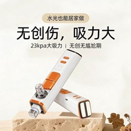 【促销现货】新负压水光美容透导仪居家极萌JMOON同款导入水光负压紧致美容仪26.5.8