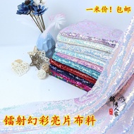 ~~ 3mm Sequined Gauze Fabric Symphony Decorative Cloth Wedding Shooting Background Cloth Dress Stage Costume Fabric
