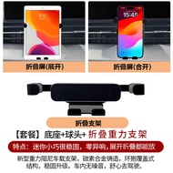 BMW 3 Series I3/I4 Specific Mobile Phone Car Mount Interior Support Navigation Modification Accessor