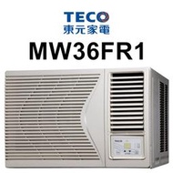 【請詢價】【含標準安裝】東元 5-6坪右吹式窗型定頻R410A冷專冷氣 MW36FR1