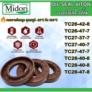 TC26-42-8 TC26-47-7 TC27-37-7 TC27-40-7 TC27-47-7 TC28-40-6 TC28-40-8 TC28-47-8 VITON Oil Seal
