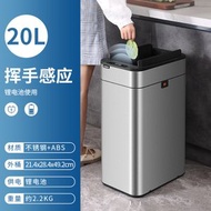 CK8808 不鏽鋼智慧感應垃圾桶（20L） 客廳廚房臥室衛生間垃圾桶