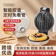 [220V][Preferred] Donut Maker 9-in-1 Multifunctional Electric Baking Pan, Muffin Maker, Bread, Waffl