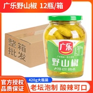 Guangle Cili Padi 420g*12 Botol Sos Cili Jeruk Asli Sichuan, Bahan Buat Kaki Ayam Jeruk, Produk Cili