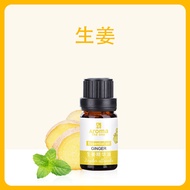 AROMA THE ONE ONE Ginger Essence Oil Skin Care Maintenance Ziye Aromatherapy Organic Single Essentia