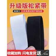 Elastic Band High Elastic Durable Pants Elastic Elastic Band Wide Flat Rubber Band Belt Children's W