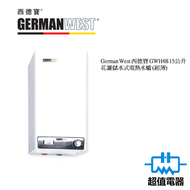 西德寶 - GWH4B 15公升 花灑儲水式電熱水爐 (超薄) (GWH-4B)