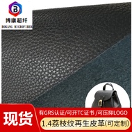 Factory Price Ready Stock Supply Niu Fiber Leather Can Be Embossed with grs Certificate Roll Pebbled