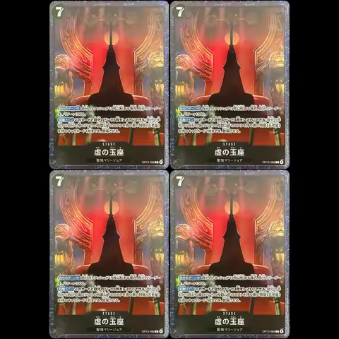 One Piece TCG Japanese OP13-099 The Empty Throne C Collectible Cards Base Shop Limited Playmat Vol.2