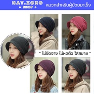 Live Chemo Hat Cap For Patient Therapy Cancer Patients