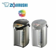 【ZOJIRUSHI 象印】日製4L一級能四段定溫微電腦電熱水瓶 CV-DSF40-XT -銀黑色