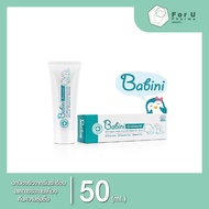 PROVAMED Babini Ointment เบบินี่ ออยเมนท์ ดูแลผิวจากผื่นผ้าอ้อม (50g) For U Pharma