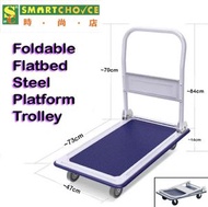 時尚店 - 可折疊平板鋼製平台手推車（重型）（工業平台手推車）（用於移動、裝載、運送和移除重物）（負載能力約 150 公斤）