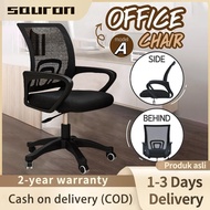 Ergonomic ergonomic learning chair with armrests Office chair mesh breathable computer chair lumbar 