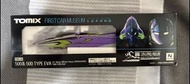 TOMIX 先頭車博物館 500系 500 Type EVA