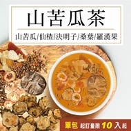 Meibaiyou Bitter Gourd Tea Health ∣ 3g/10g Help Metabolism X Hawthorn X Cassia Seed X Mulberry Leaf 