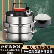 Mini Pressure Cooker Explosion-Proof Pressure Cooker Automatic Pressure Cooker 304 Mini Pressure Cooker Outdoor Camping Small Pressure Cooker Household Fragrant Rice Cooker Hotel Commercial 5