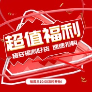 [Broken Code Clearance] Paradise Umbrella Sun Umbrella Sunscreen Umbrella Rain or Rain Dual-use Umbr