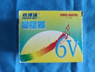 快譯通 變壓器 POWER ADAPTOR AC-DC