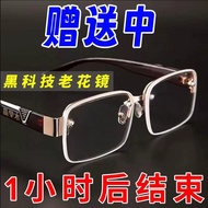 [3 Pairs] Reading Glasses 100 Degrees 150 Degrees 200 Degrees 250 Degrees 300 Degrees 400 Degrees El