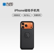 Quad Lock MAG Magnetic Phone Case Suitable for iPhone17/16/15/14/X/XS/XR Motorcycle Bicycle Bracket 
