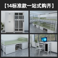 14 Prison Standard Batch High Low Dormitory Double Thick Steel School Lower Bunk Prison House Apartm