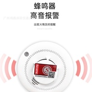 Independent photoelectric smoke fire detector and alarm, smoke alarm, smoke sensor1211Fire smoke det