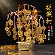 Copper Coin Shaking Ornaments Home Living Room Ornaments Base Tree Shaking Manufacturer Copper Whole