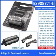 Suitable for Panasonic Razor Small Square Box ES-CM30 CM31 CM3A JCM3A Blade Knife Net Cover Accessor