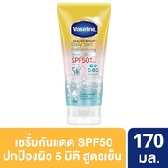 ❄️ วาสลีนกันแดดสูตรเย็น  SPF 50 PA+++   Vaseline Healthy Bright Daily Sun Refreshing Serum 170ml.❄️